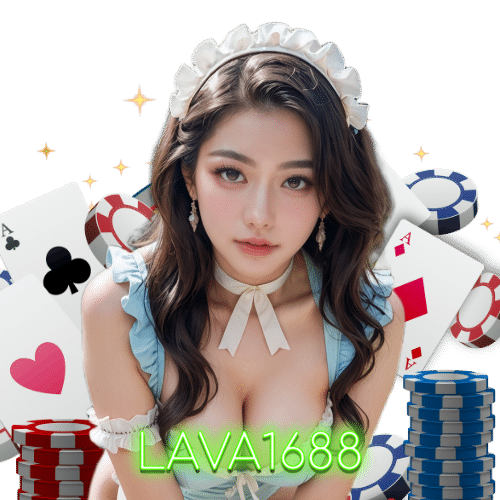 lava1688 คืออะไร